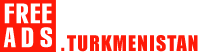 Вещи знаменитостей, автографы Туркменистан продажа Туркменистан, купить Туркменистан, продам Туркменистан, бесплатные объявления